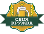 Своя Кружка