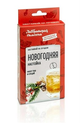 Набор трав и специй "Новогодняя настойка" 50гр. - фото 7616