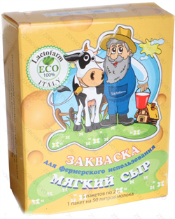 Мезофильная заквасочная культура Lactofarm ECO - Мягкий сыр, 2 гр. - фото 8500