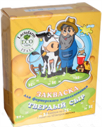 Заквасочная культура Lactofarm ECO - Твердый сыр, 2 гр.