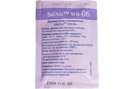 Дрожжи Fermentis "Safale WB-06", 11,5 г