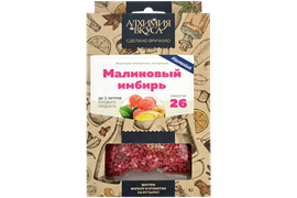 Набор  для  настойки "Малиновый имбирь" Алхимия вкуса № 26, 15 г