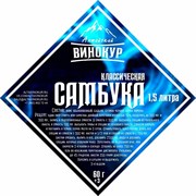 Набор для напитка "Самбука" "Алтайский винокур" 60 г на 1,5 л