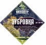 Набор для напитка "Зубровка" "Алтайский винокур" 15 г до 4 л 3612