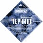 Набор для напитка "Черника" "Алтайский винокур" 23 г на 1.5 л 3625