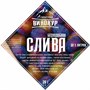 Набор для напитка " Бесподобная Слива" "Алтайский винокур" 26 г на 2 л 3711